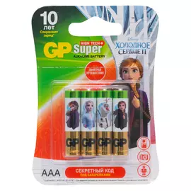 батарейка GP Super High Tech AAA Холодное сердце-2 4шт