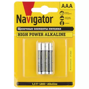 батарейка NAVIGATOR ААА 2шт