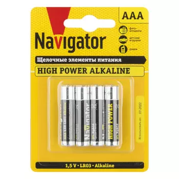 батарейка NAVIGATOR High Power ААА щелочная 4шт