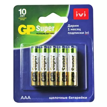 батарейки GP AAA 1,5В 2CR10 10шт