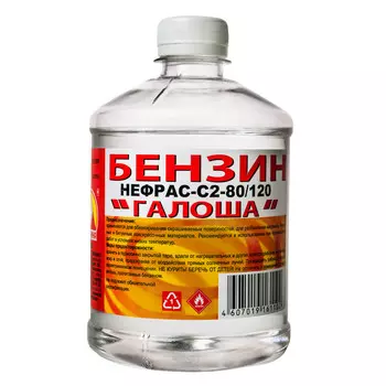 бензин ВЕРШИНА Галоша нефрас-С2-80/120 0,5л, арт.POISK-005