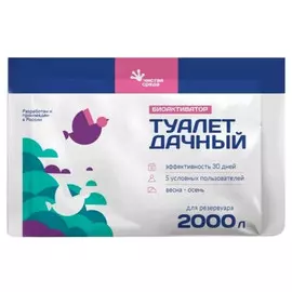 биоактиватор Чистая среда для дачных туалетов и выгребных ям 80г