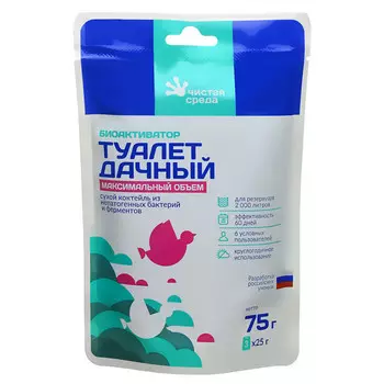биоактиватор для дачных туалетов и выгребных ям Чистая среда дойпак 75г 3 пакета по 25г