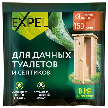 биоактиватор EXPEL для дачных туалетов и септиков саше 150гр