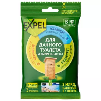 биоактиватор EXPEL для дачных туалетов и выгребных ям саше 250г