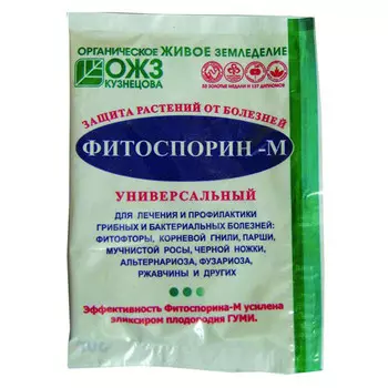 биофунгицид Фитоспорин-М универсальный (порошок) 30г