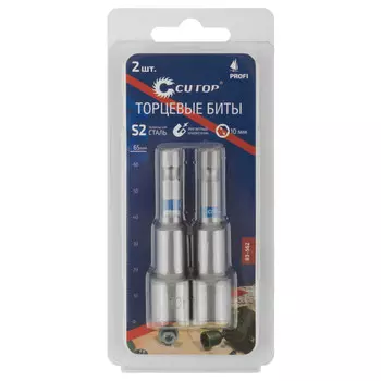 бита CUTOP торцевая 10x65мм магнитная 2шт