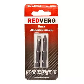 бита REDVERG SL0,8х5,5х50мм 2шт