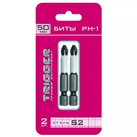 бита TRIGGER Профи PH2 50мм 2шт