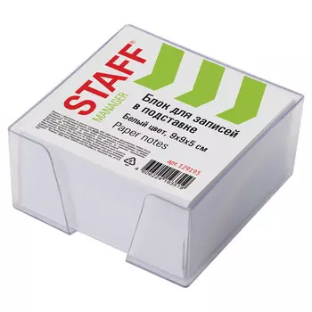 блок для записей STAFF 90х90х50мм белый в подставке