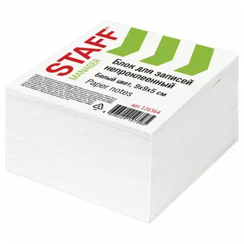 блок для записей STAFF 9х9х5см без склейки