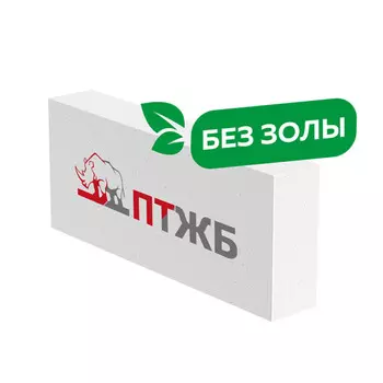 блок газобетонный ПТЖБ D500 600x300x100мм