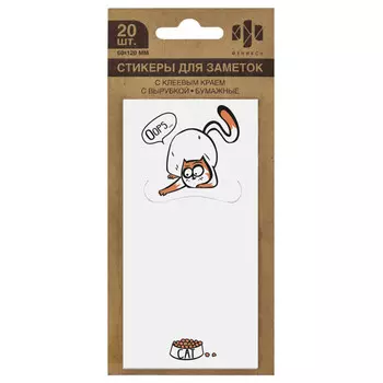 блок самоклеящийся 60x120мм 20л