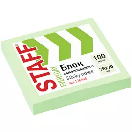 блок самоклеящийся Куб 76х76мм 100л зелёный