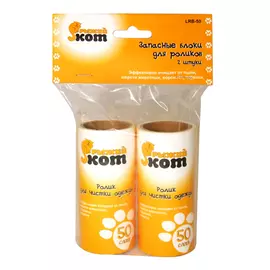 блок сменный для ролика РЫЖИЙ КОТ, 2 шт, 50 слоев