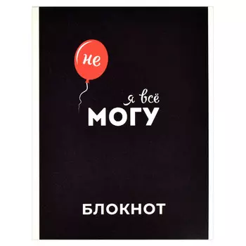 блокнот А5 40л Феникс+ скрепка