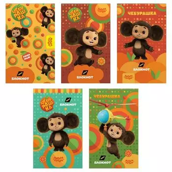 блокнот МУЛЬТИ-ПУЛЬТИ Чебурашка 48л А7 на склейке