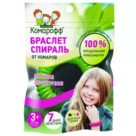 браслет-спираль КОМАРОФФ от комаров 7 дней
