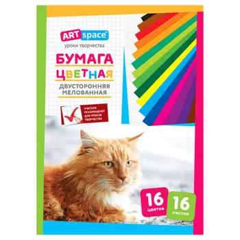 бумага цветная ArtSpace 16л А4