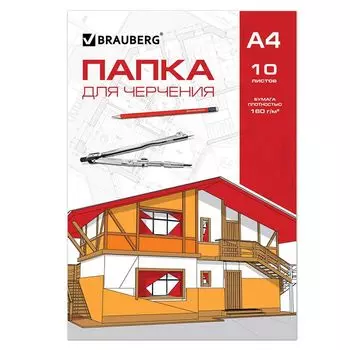 бумага для черчения BRAUBERG А4 10шт без рамки
