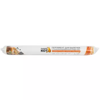 бумага для выпечки РЫЖИЙ КОТ 8м 38см силикониз. жиростойкая рулон