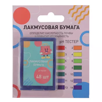 бумага лакмусовая pH-тестер 48шт