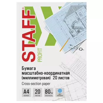 бумага масштабно-координатная STAFF А4 20л 80г/м2 голубая