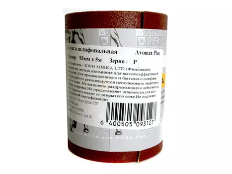 бумага шлифовальная Avomax Plus 93мм x 5м Р240, арт.00000012241