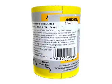 бумага шлифовальная Mirox 93мм x 5м Р240, арт.00000001938