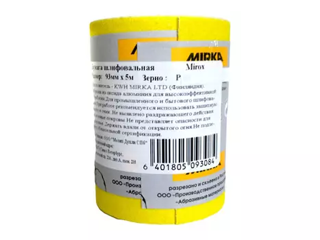 бумага шлифовальная Mirox 93мм x 5м Р150, арт.00000001936