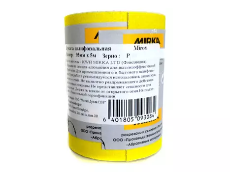 бумага шлифовальная Mirox 93мм x 5м Р120, арт.00000001935
