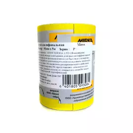 бумага шлифовальная Mirox 93мм x 5м Р120, арт.00000001935