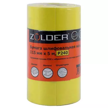 бумага шлифовальная наждачная ZOLDER 115мм х 5м Р240, арт.Z-105-5-240