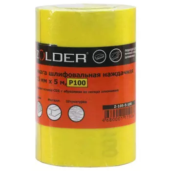 бумага шлифовальная наждачная ZOLDER 115мм х 5м Р100, арт.Z-105-5-100