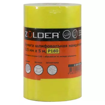 бумага шлифовальная наждачная ZOLDER 115мм х 5м Р180, арт.Z-105-5-180