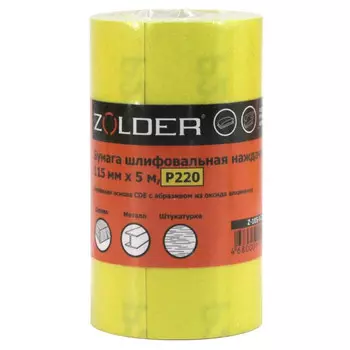 бумага шлифовальная наждачная ZOLDER 115мм х 5м Р220, арт.Z-105-5-220