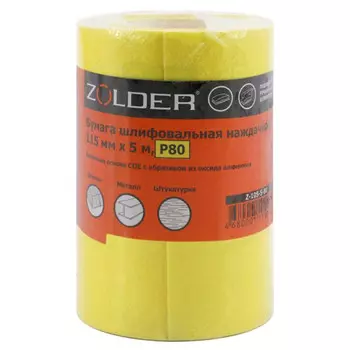 бумага шлифовальная наждачная ZOLDER 115мм х 5м Р80, арт.Z-105-5-80