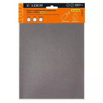 бумага шлифовальная наждачная ZOLDER 230х280мм Р500 10шт, арт.Z-103-2328-500