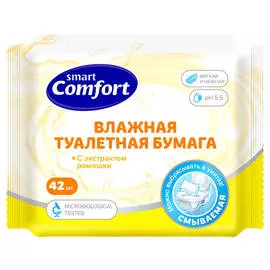 бумага туал. SMART Сomfort Ромашка влажная 42шт.