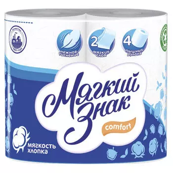 бумага туалетная МЯГКИЙ ЗНАК 4 шт/уп. 2-слойные 144 листов без аромата