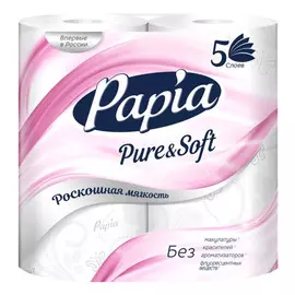 бумага туалетная PAPIA Pure&amp;Soft 4 шт/уп. 5-слойные 140 листов без аромата белая