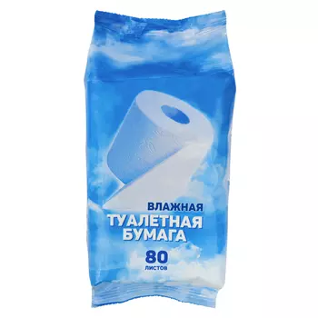 бумага туалетная влажная 80шт