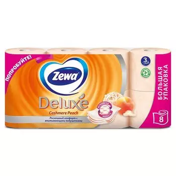 бумага туалетная ZEWA Deluxe 8шт в уп. 3-слойные 145 листов аромат персик