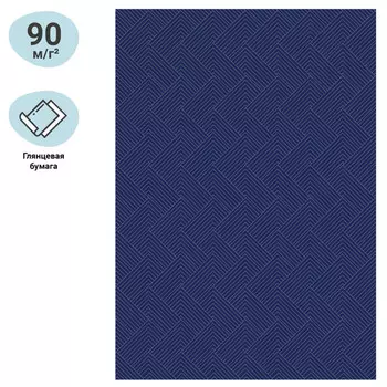 бумага упаковочная 70х100см MESHU Индиго в асс-те