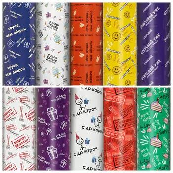 бумага упаковочная ЗОЛОТАЯ СКАЗКА Funny Notes 70x100см в асс-те