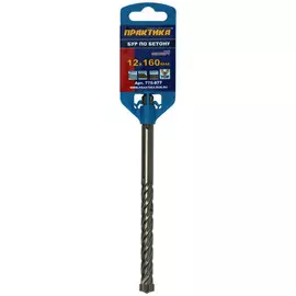 бур по бетону ПРАКТИКА SDS-plus 12х160мм X-тип