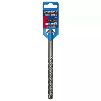 бур по бетону ПРАКТИКА SDS-plus 16х310мм X-тип