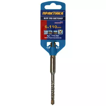 бур по бетону ПРАКТИКА SDS-plus 6х110мм X-тип