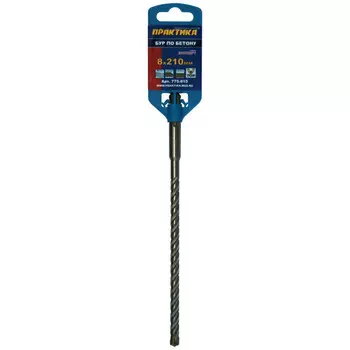 бур по бетону ПРАКТИКА SDS-plus 8х210мм X-тип