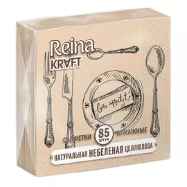 cалфетки REINA Kraft небеленые 1-сл.15х15см 85шт.